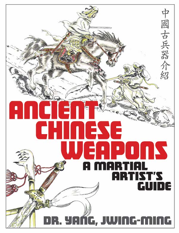 Ancient Chinese Weapons Cover